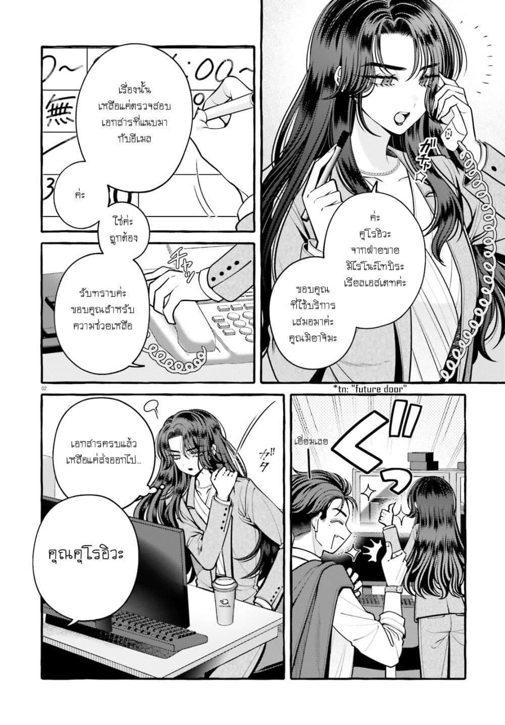 หน้า 4