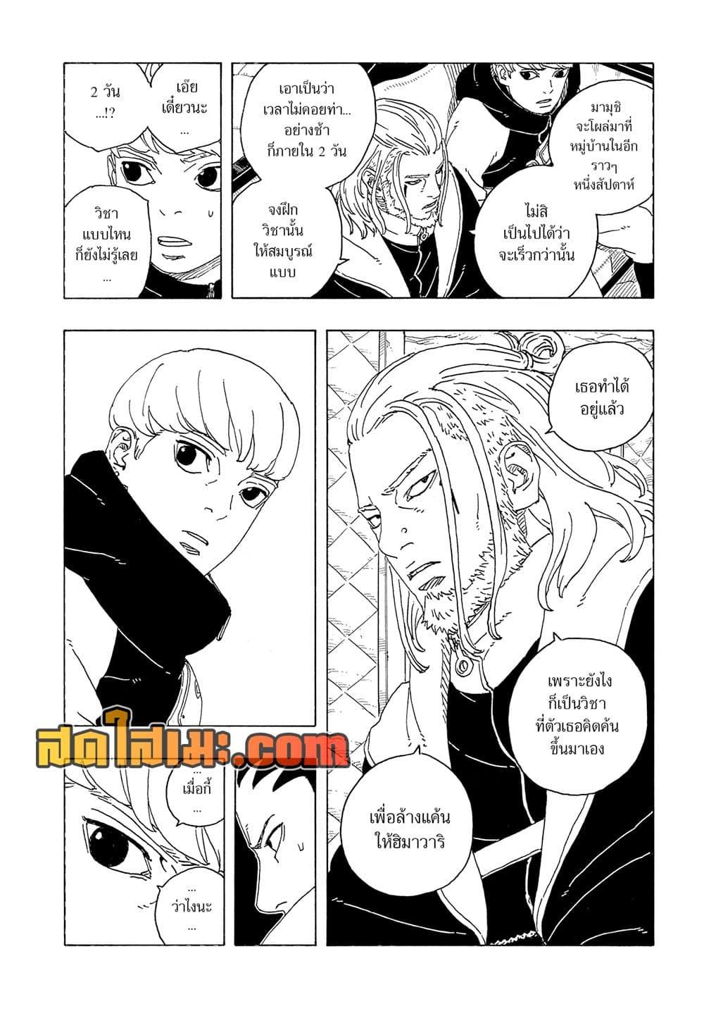 หน้า 22