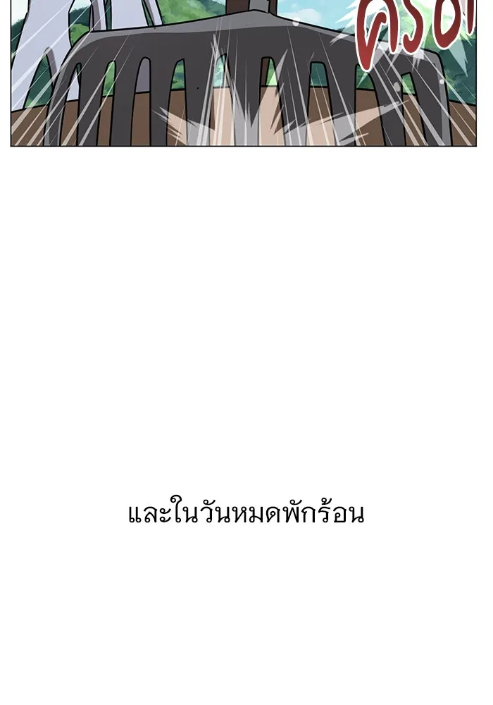 หน้า 106
