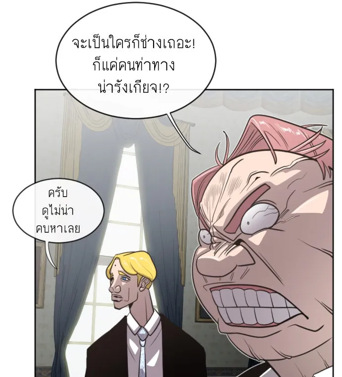 หน้า 101