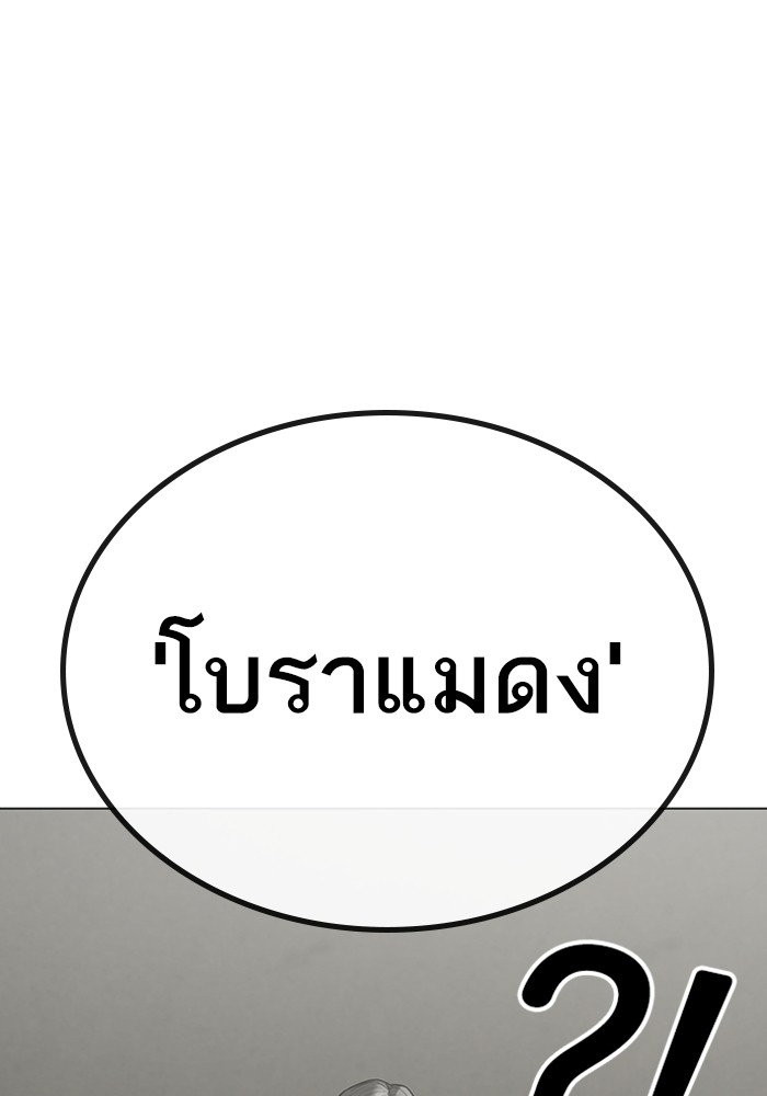 หน้า 132