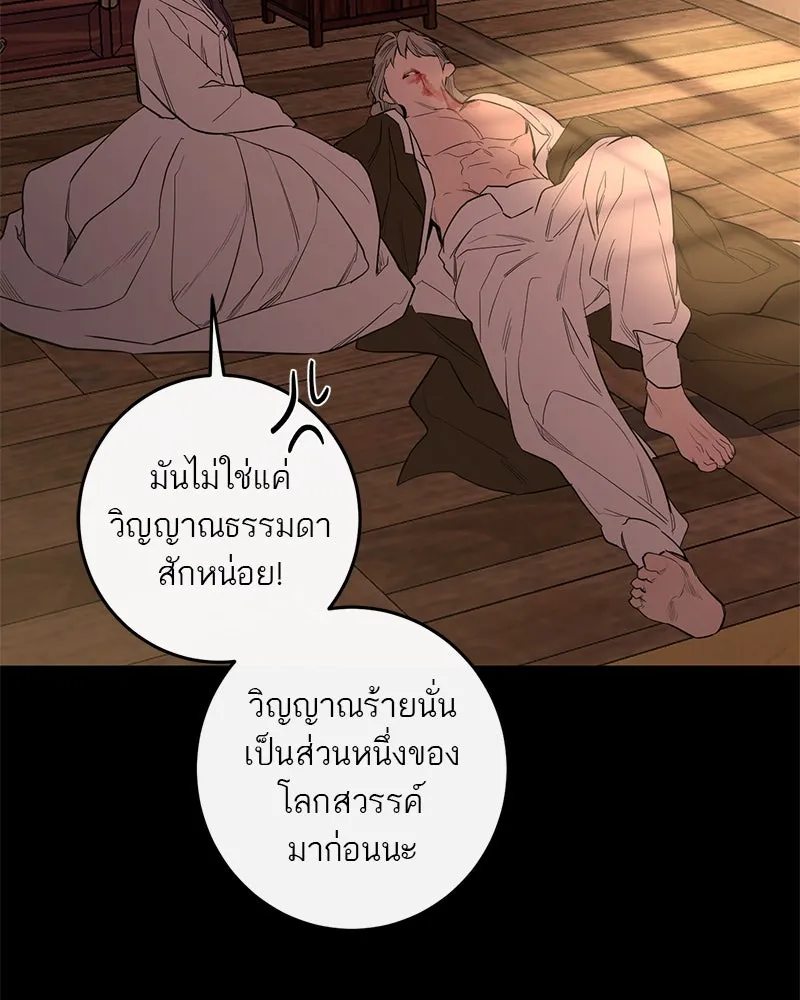 หน้า 131