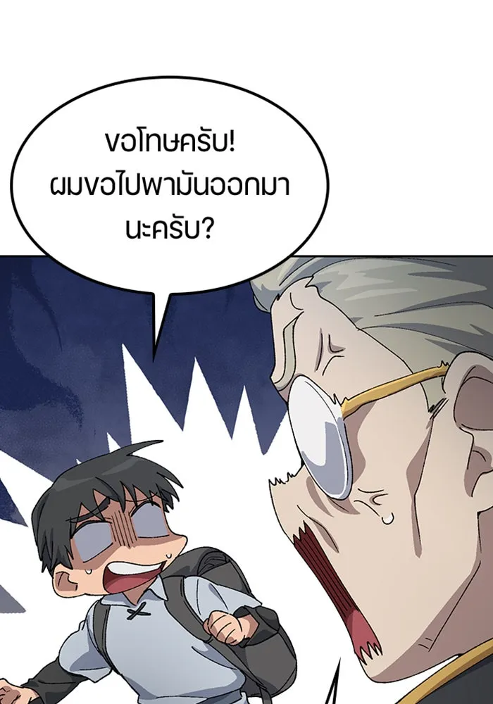 หน้า 94