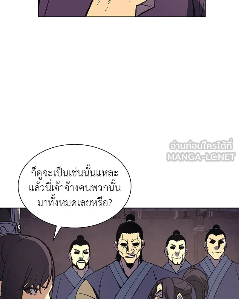 หน้า 81
