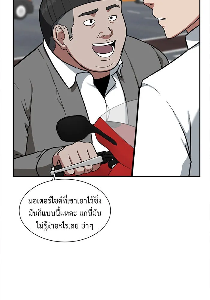 หน้า 67