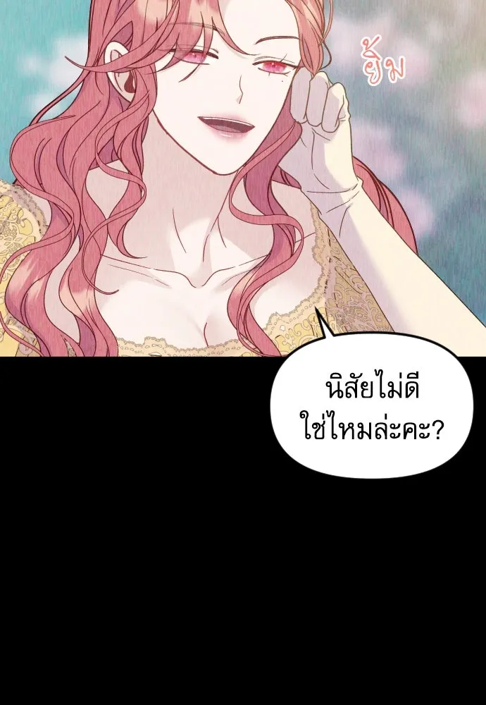 หน้า 107