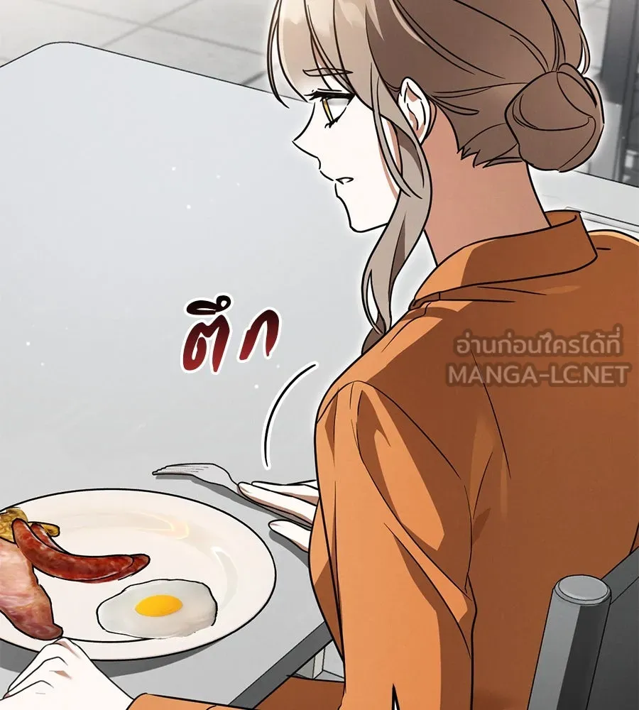 หน้า 117