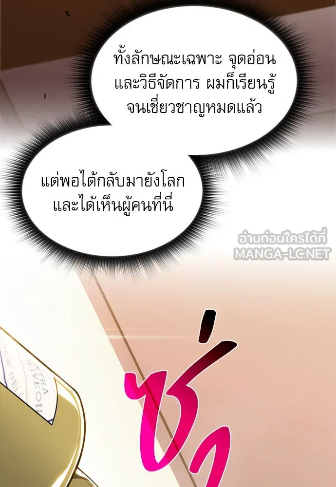 หน้า 120