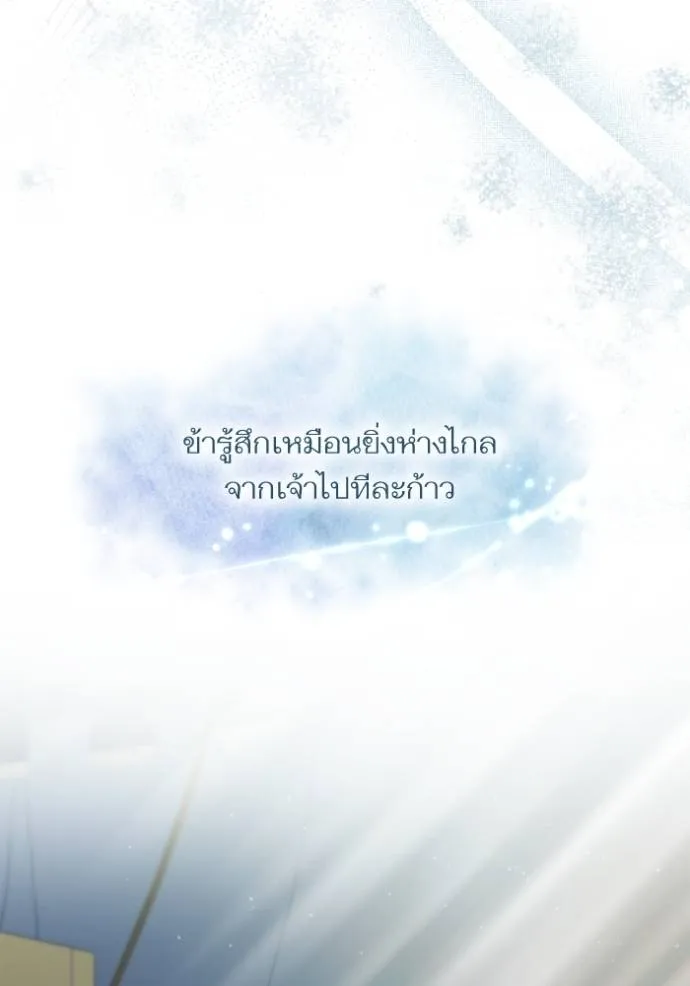 หน้า 92