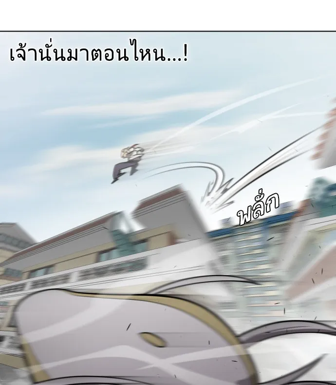 หน้า 97