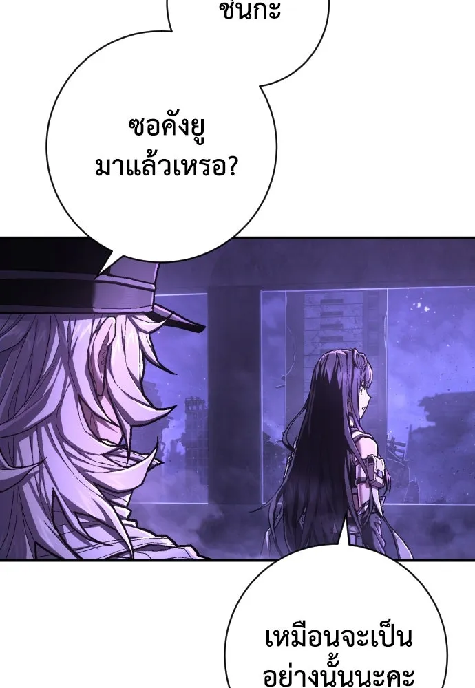 หน้า 110