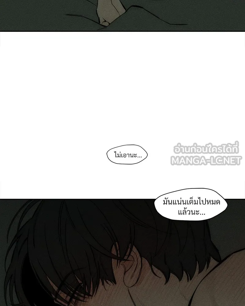 หน้า 87