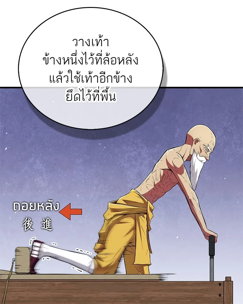 หน้า 65