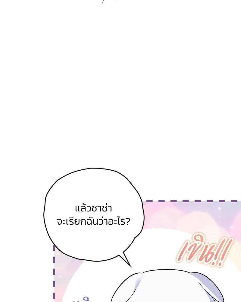 หน้า 113