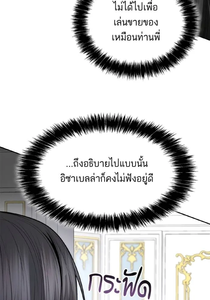 หน้า 100
