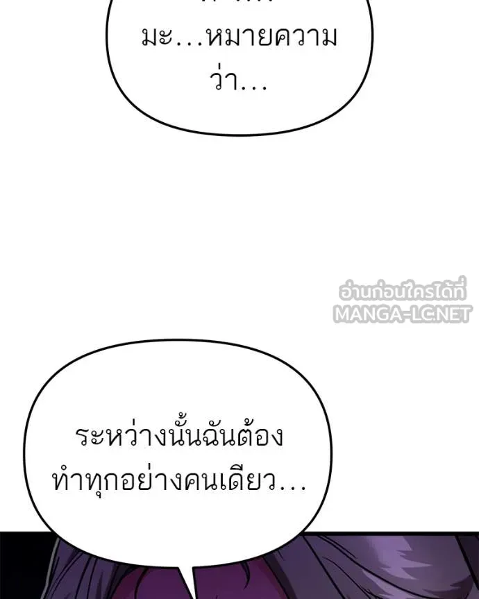 หน้า 149