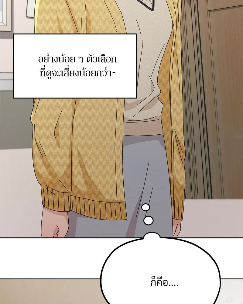 หน้า 101