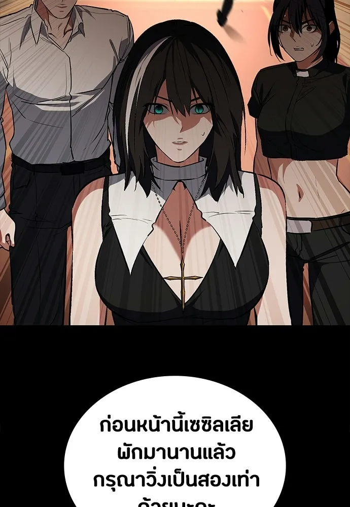หน้า 167