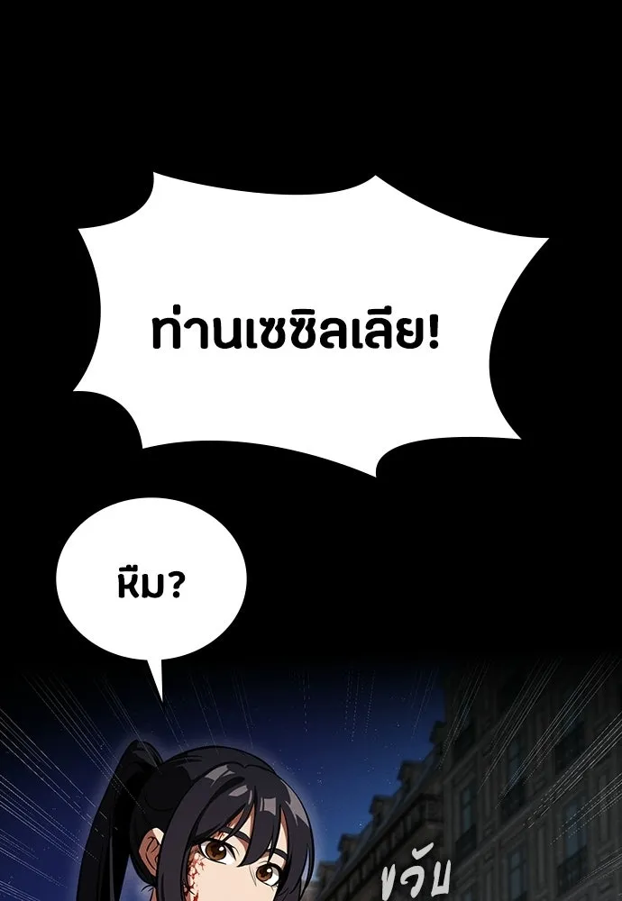 หน้า 142