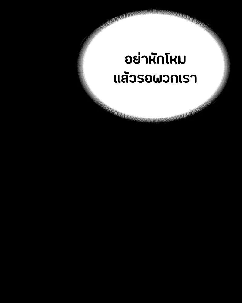 หน้า 146