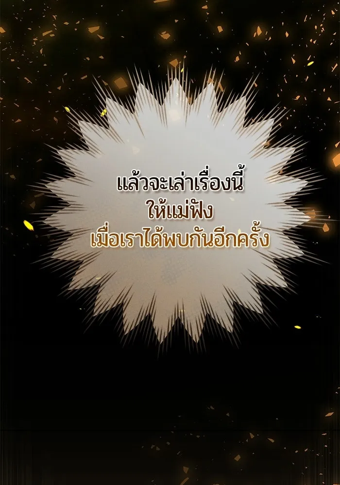 หน้า 140