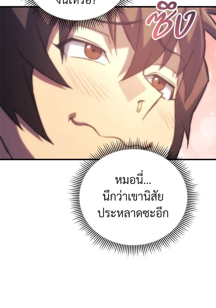 หน้า 103
