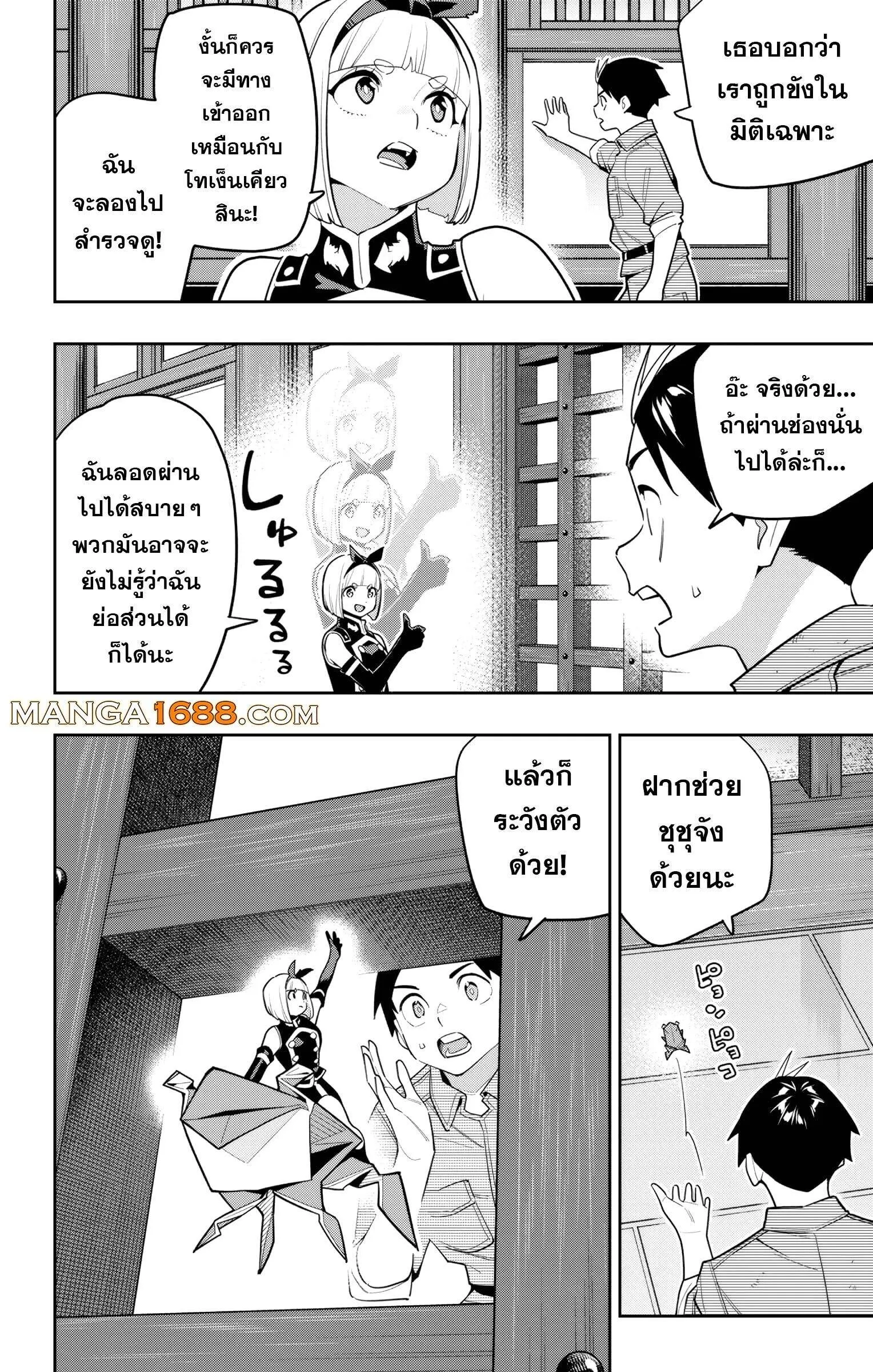 หน้า 10