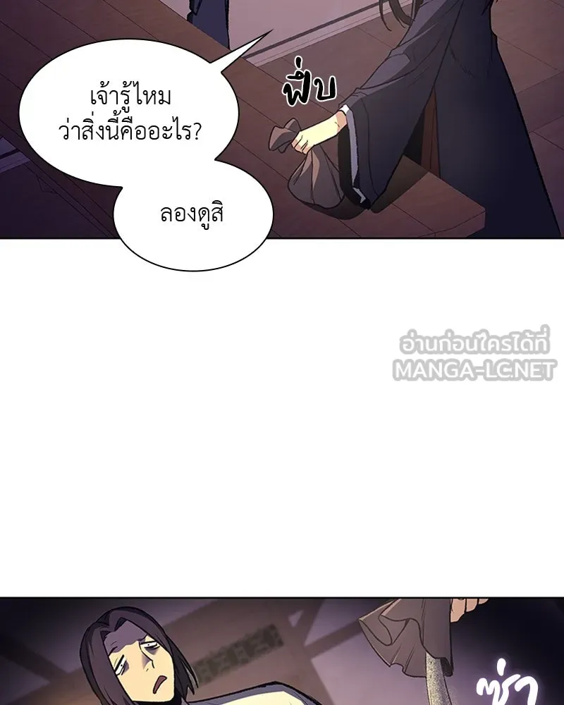 หน้า 171