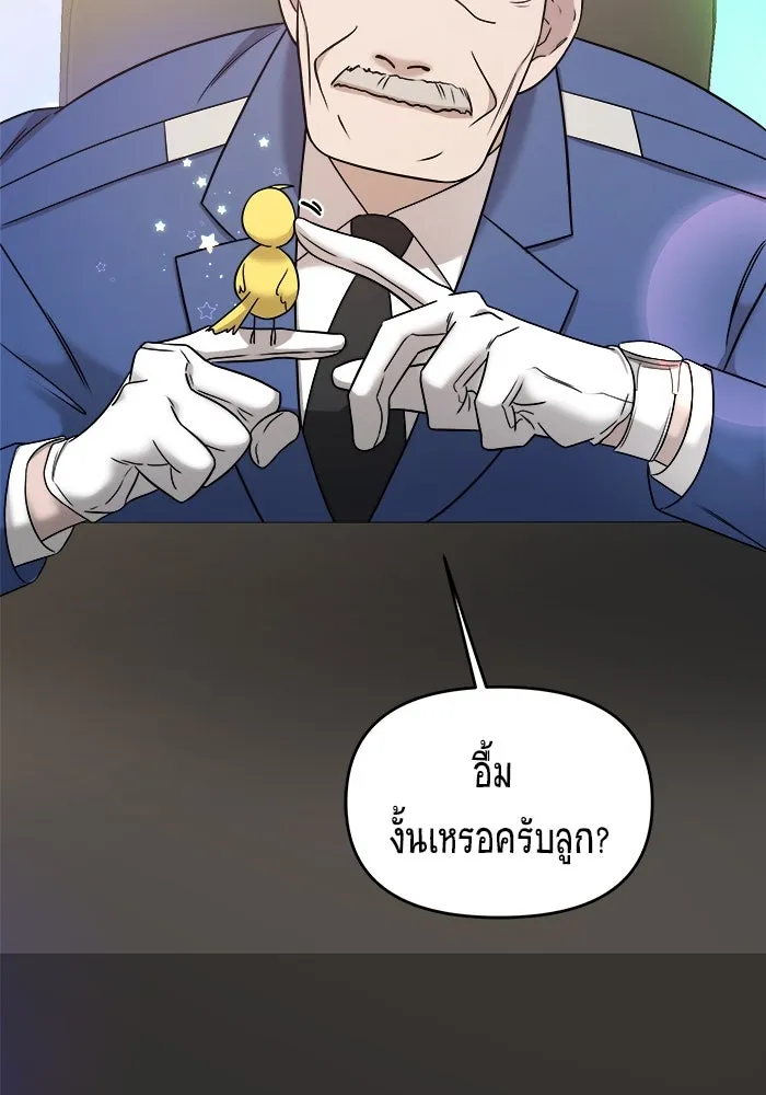 หน้า 146