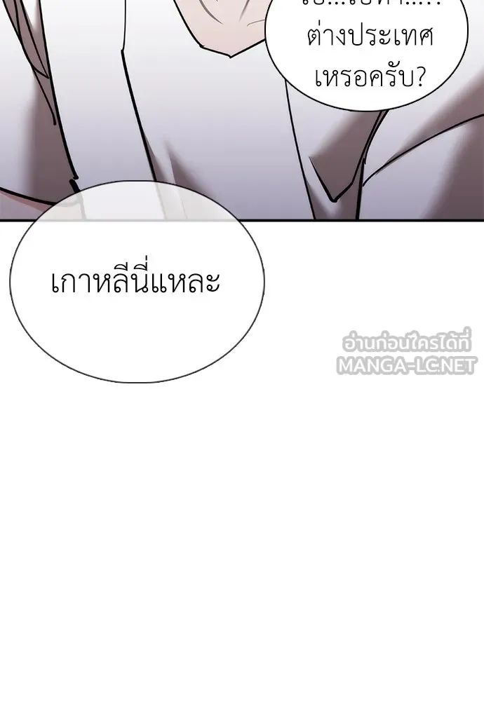 หน้า 153