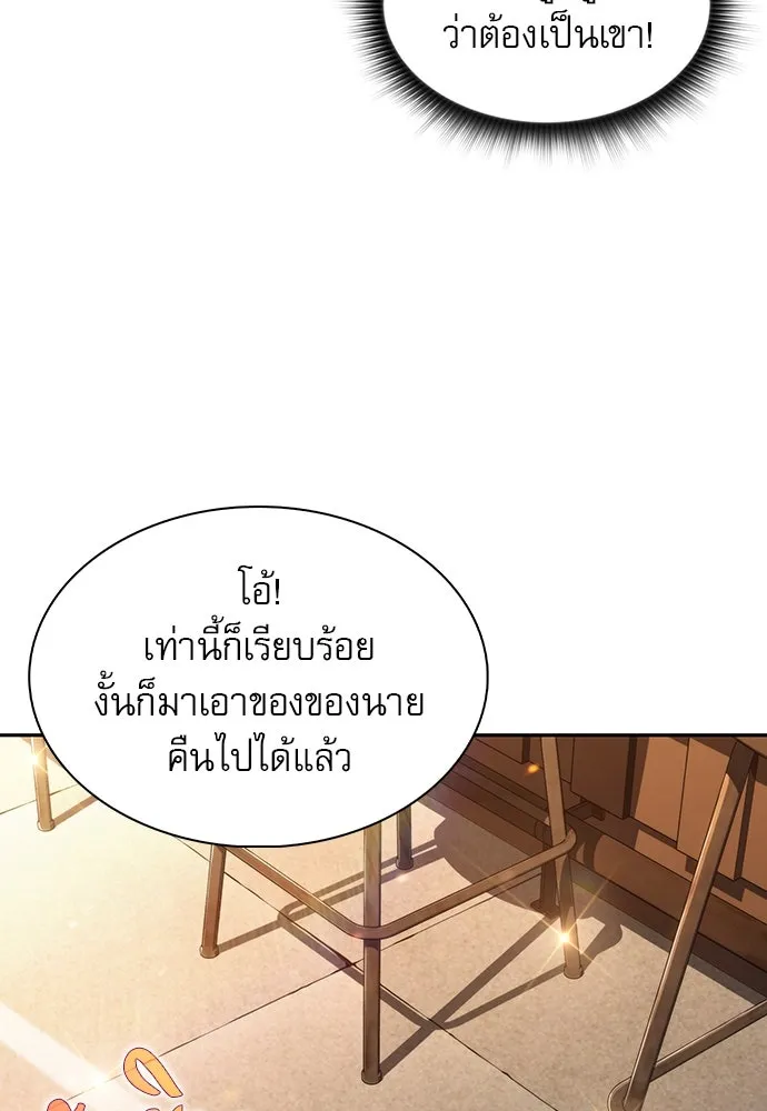 หน้า 119