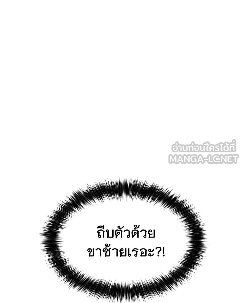 หน้า 159