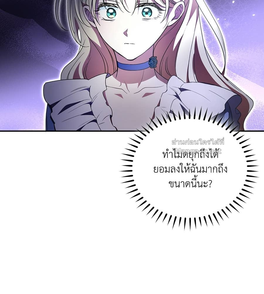 หน้า 104