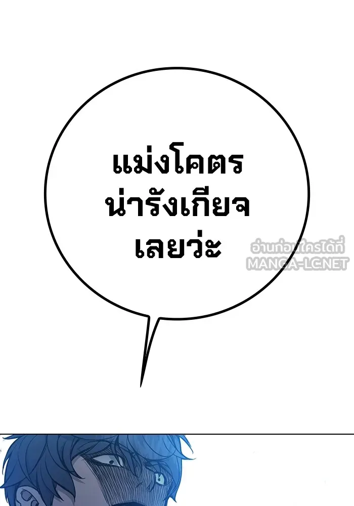 หน้า 258