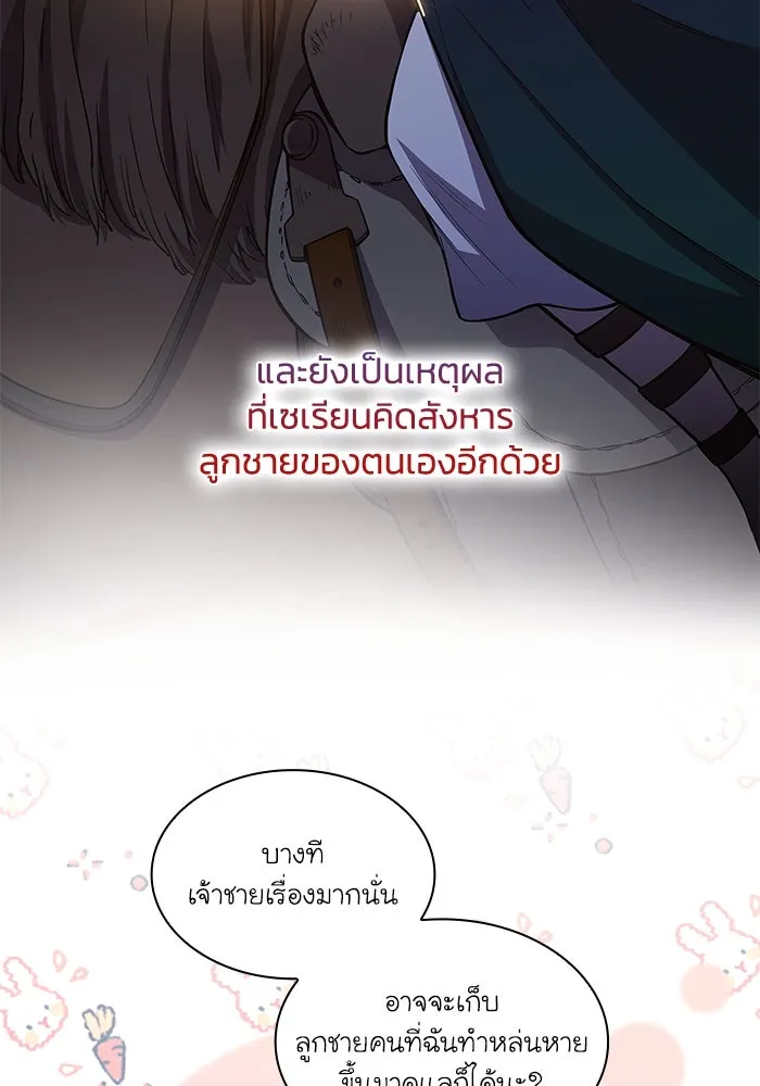 หน้า 55