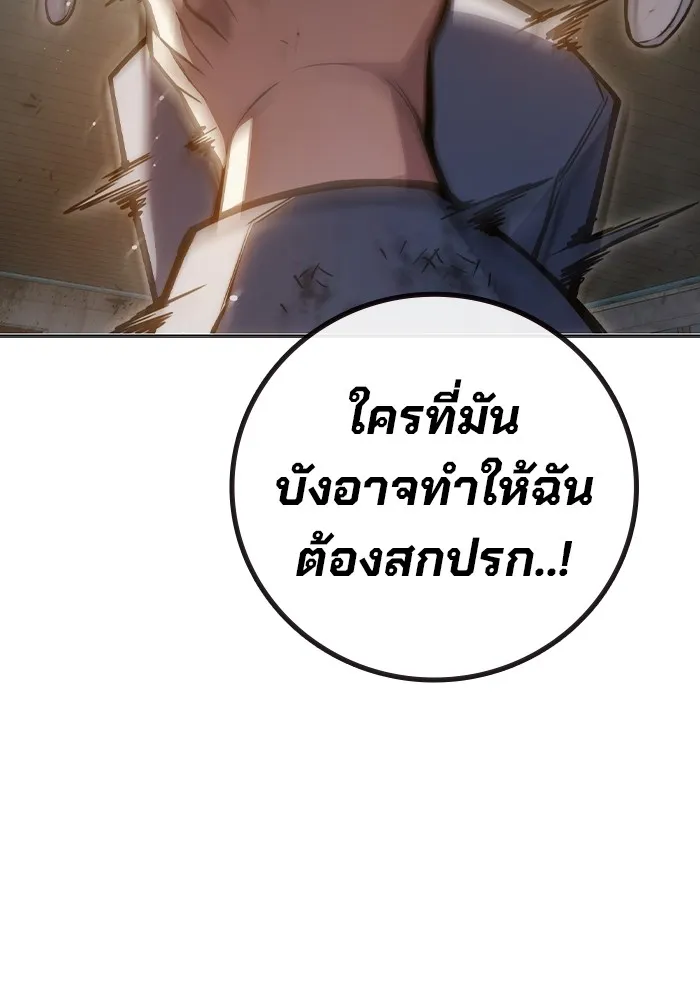 หน้า 91