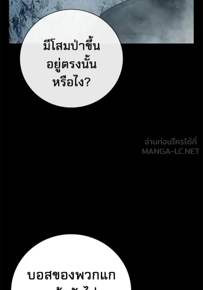 หน้า 167