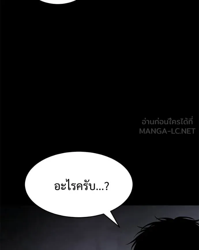 หน้า 193
