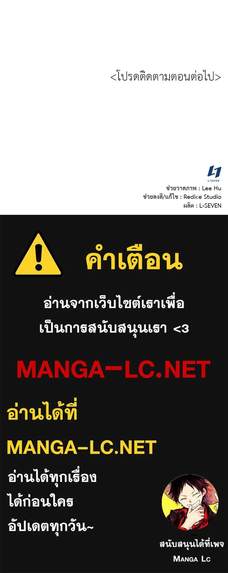 หน้า 233