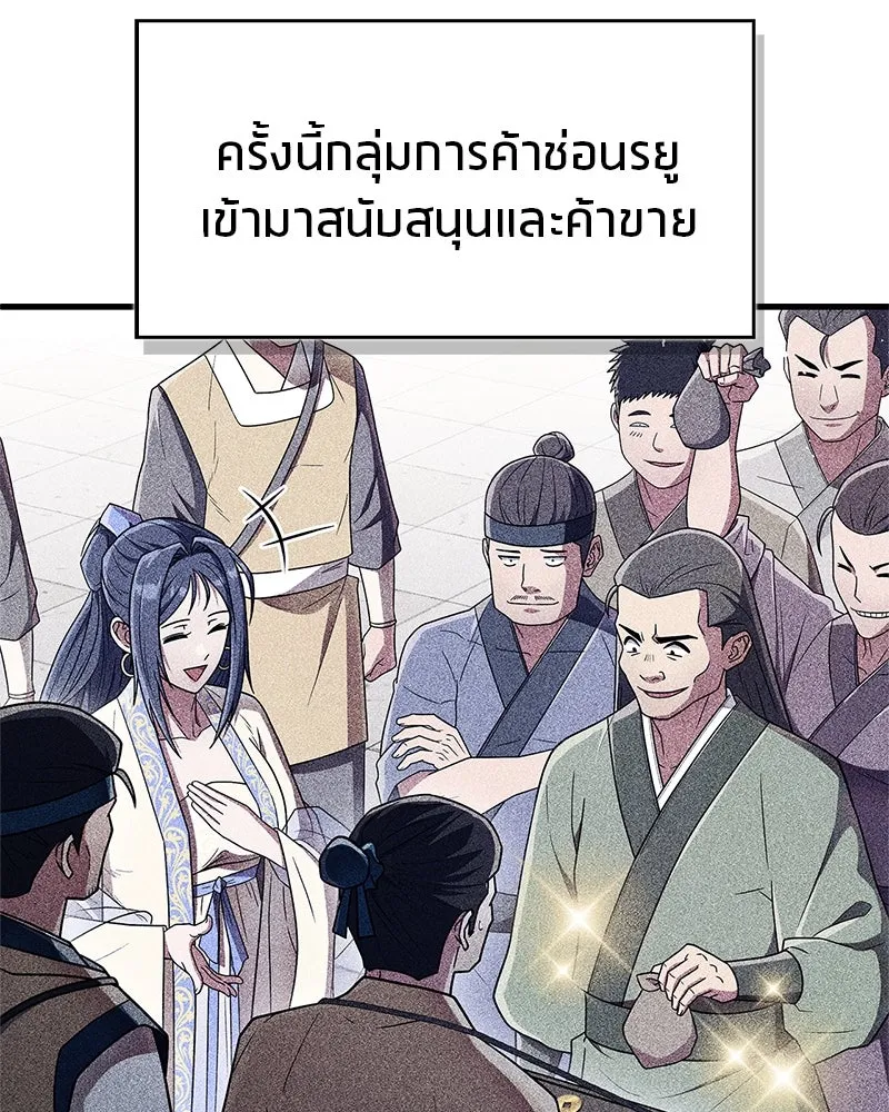 หน้า 82