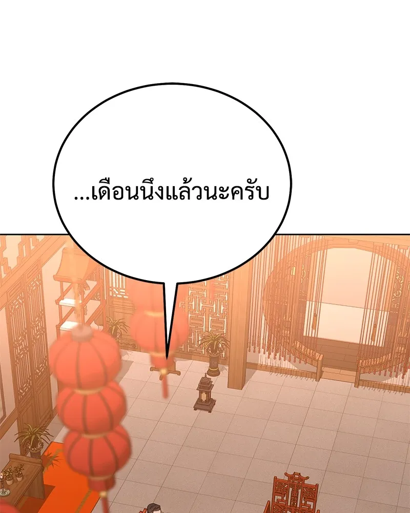 หน้า 245