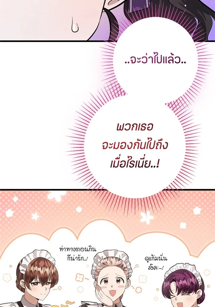 หน้า 128