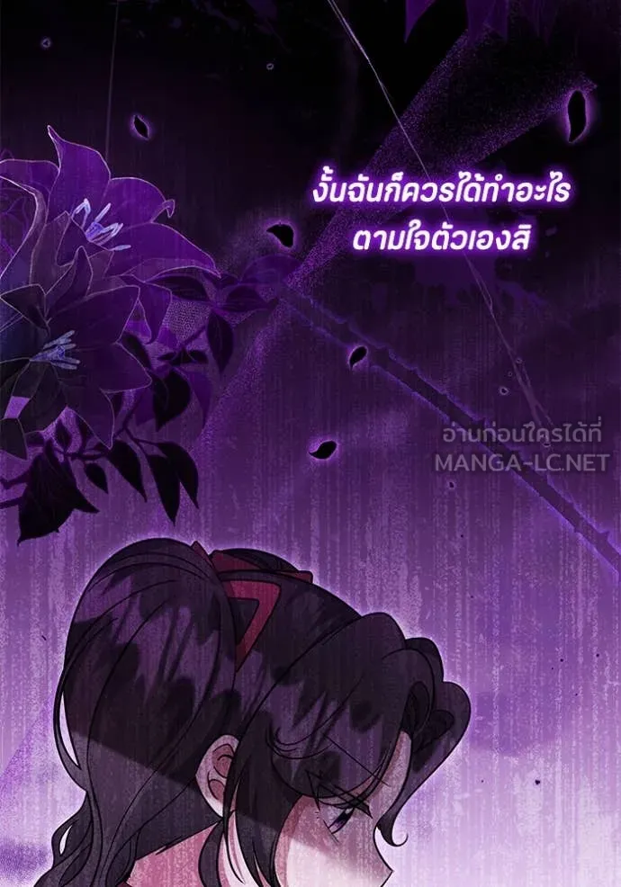 หน้า 117