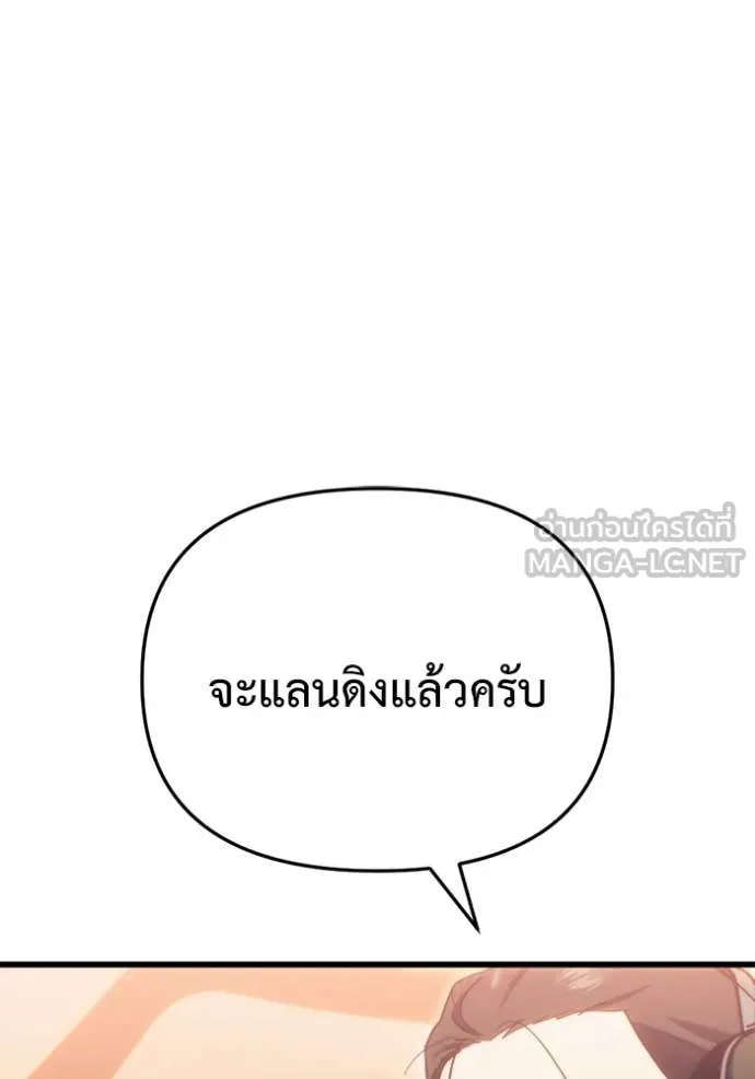 หน้า 112