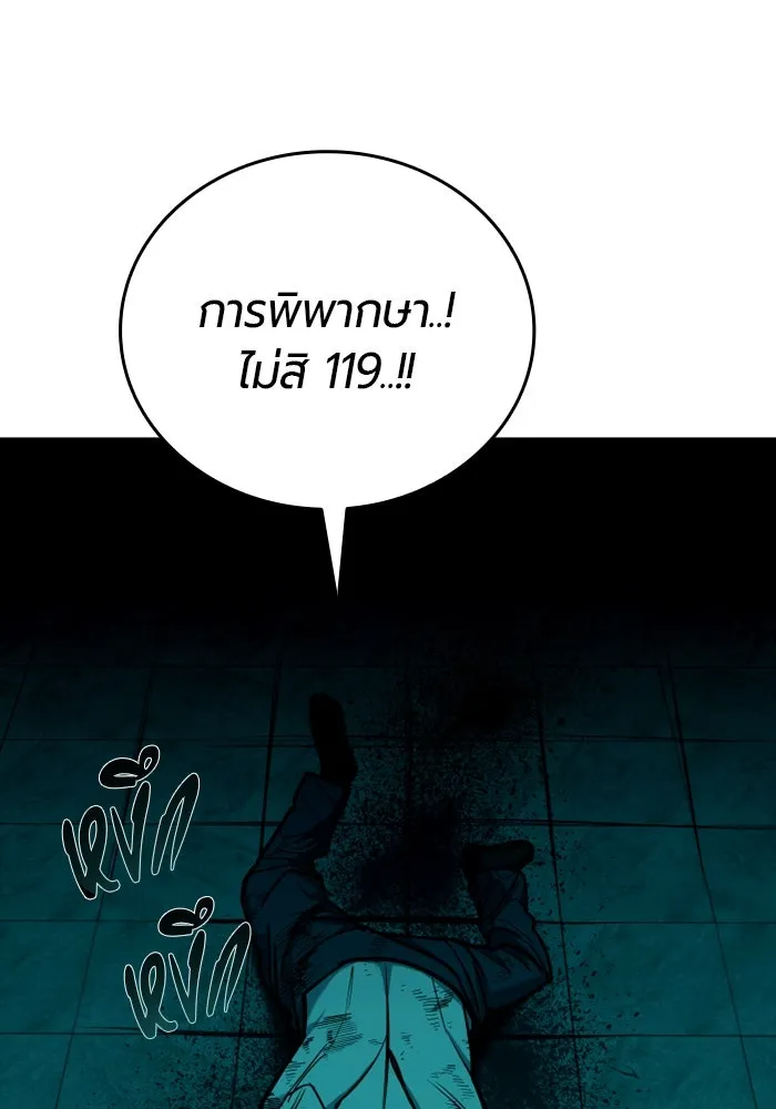 หน้า 173