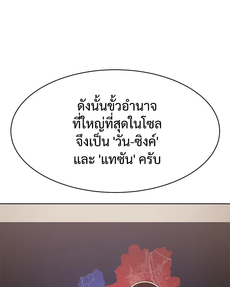 หน้า 119