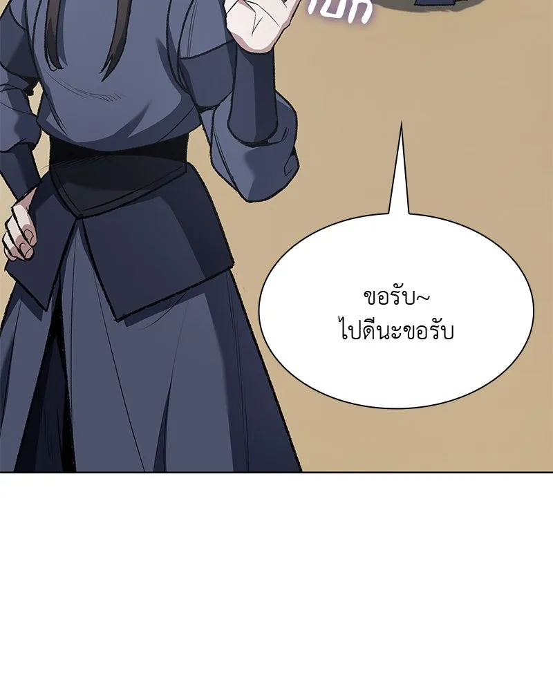 หน้า 154