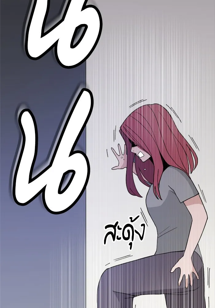 หน้า 80