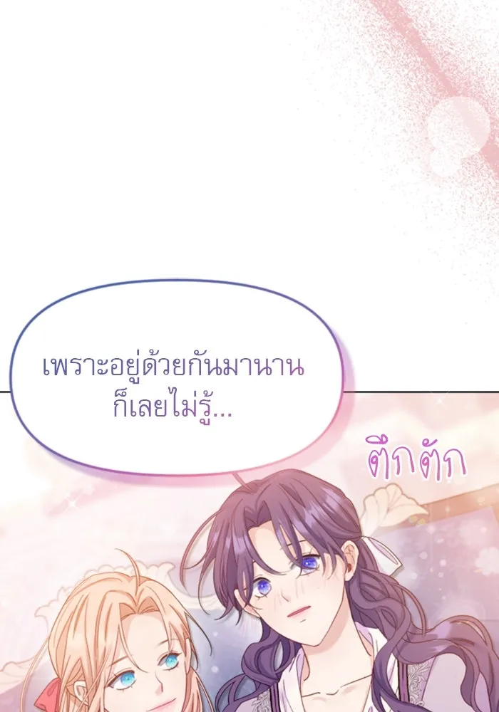 หน้า 151