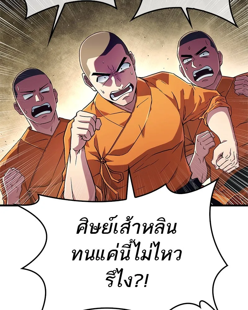 หน้า 104